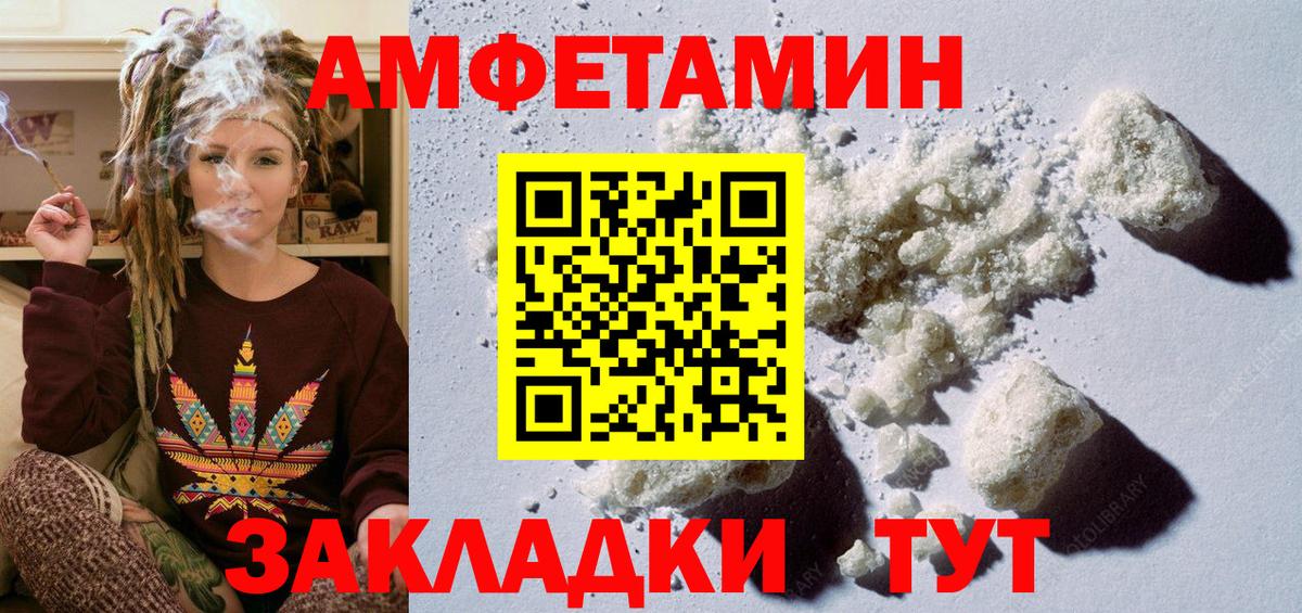 Метамфетамин  Вход с VPN  Берёзовский  Первитин Methamphetamine 