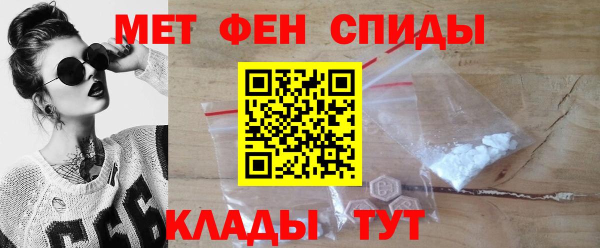 МЕТАМФЕТАМИН витя  Берёзовский 