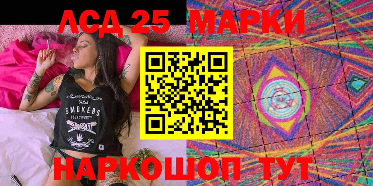 Наркотические марки 1,8мг  Вход с VPN  Марки N-bome  Берёзовский 