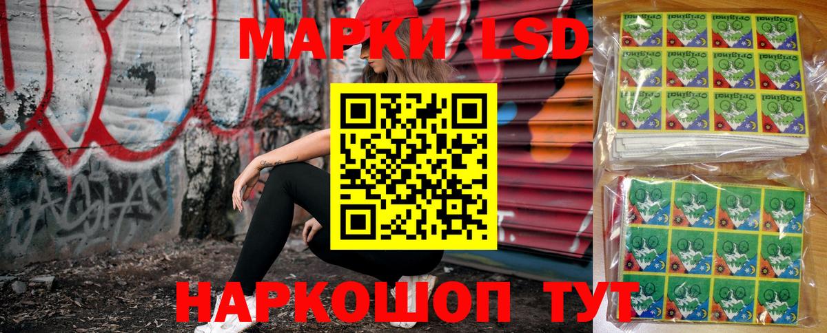 Наркотические марки 1,5мг Берёзовский