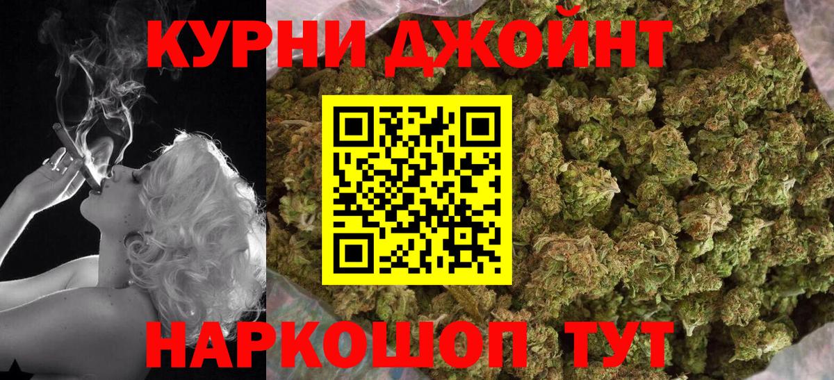 Каннабис OG Kush  Шишки марихуана конопля  Шишки марихуана LSD WEED  Вход с VPN  Берёзовский  Марихуана ГИДРОПОН 