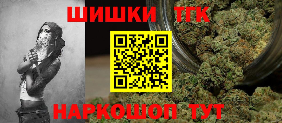 Конопля SATIVA & INDICA  Берёзовский  МАРИХУАНА THC 21% 